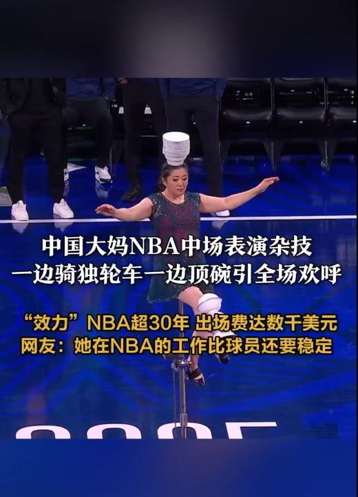 将是广州豹