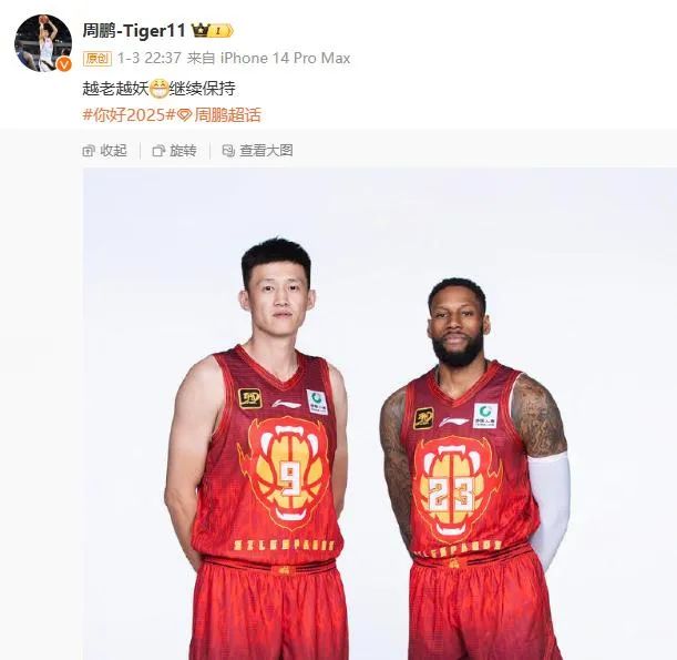他在场上的