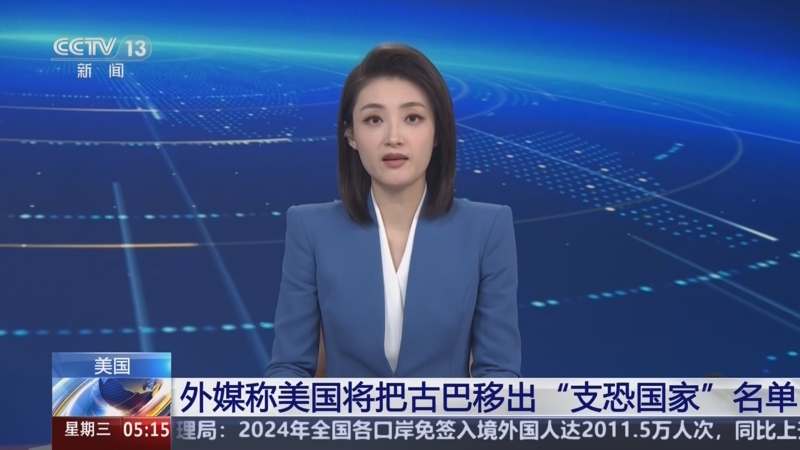 伤病与出勤