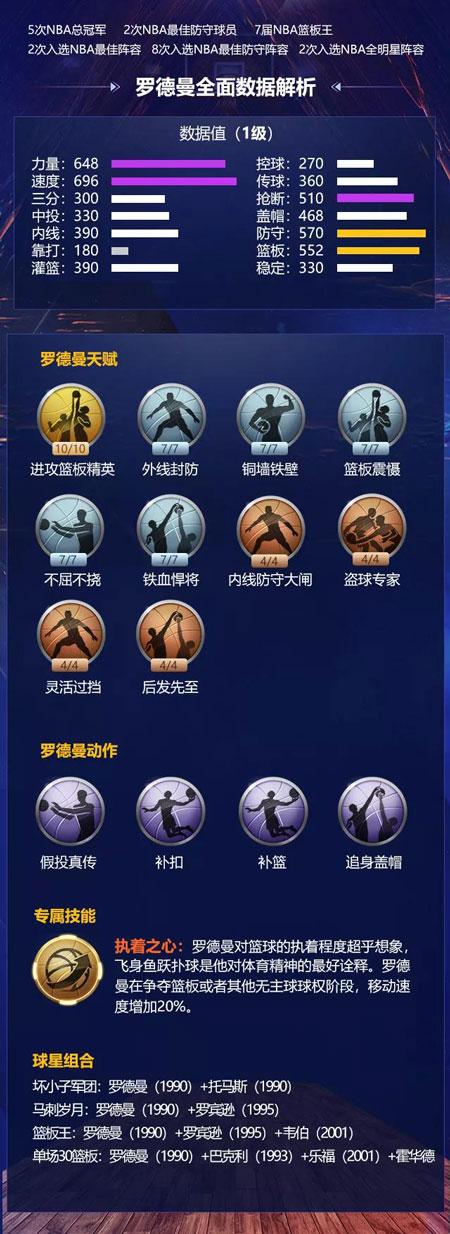 到另一支球