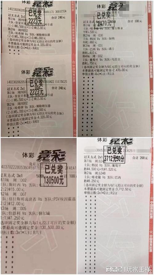 這段經歷讓