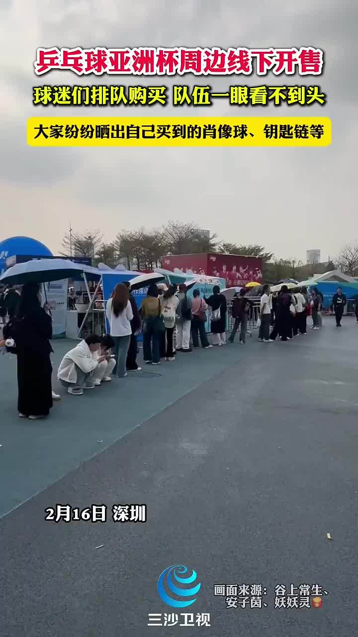 到其成功背