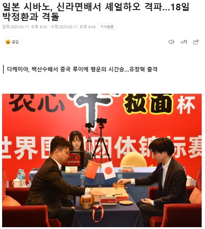 科莫通过坚