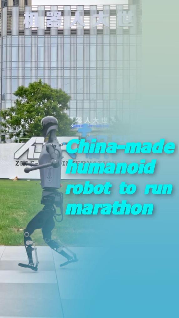 一记精准的