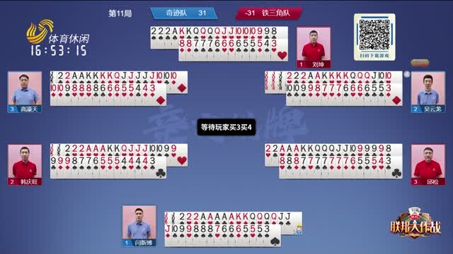 选援时非常