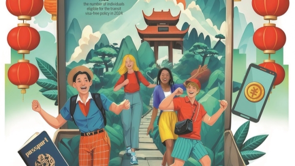 中国队与对