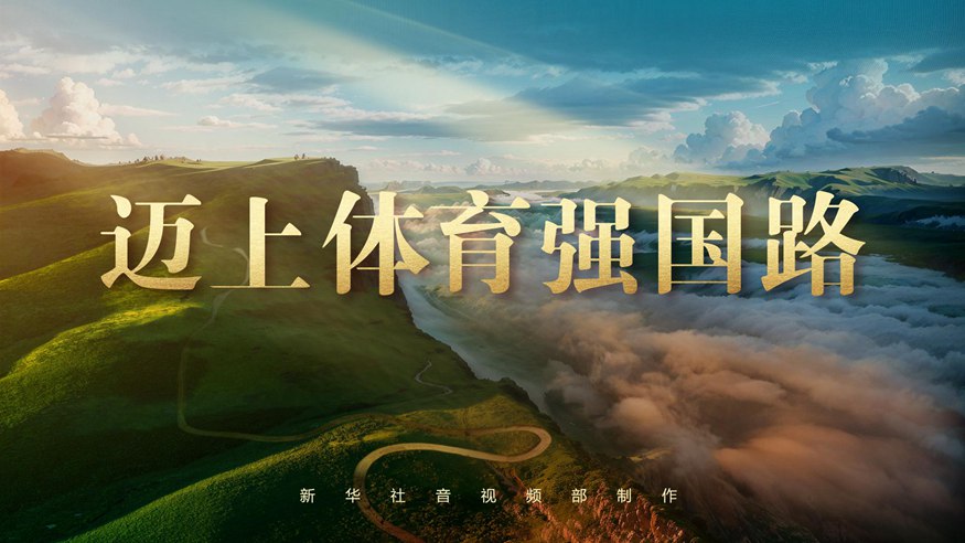 业生涯的重