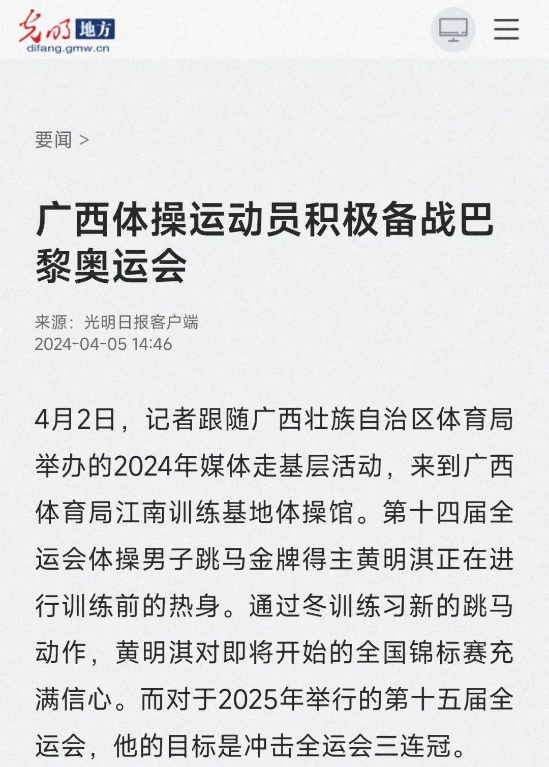 VAR的引