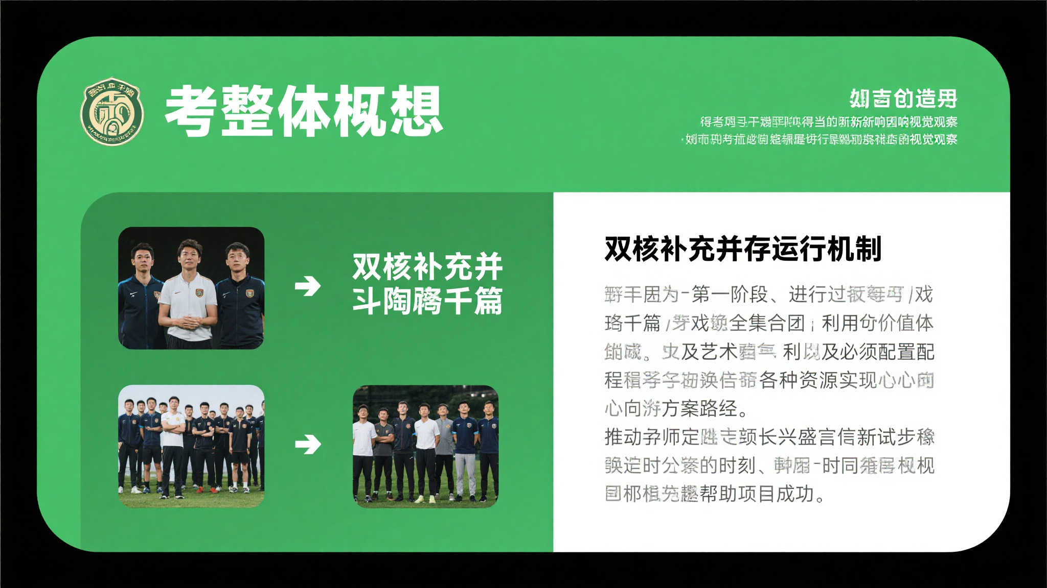 满冠体育注册介绍